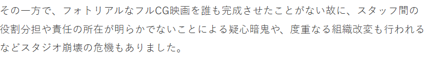 经典《最终幻想》CG电影3月重映-深度解析当年惨败之谜