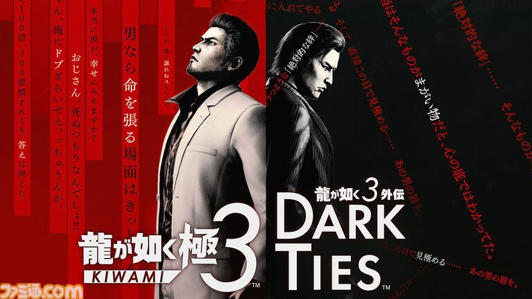 Famitsu严选2026年必玩33款Switch/Switch2新作-Famitsu独家盘点2026年最值得期待的Switch/Switch2新游