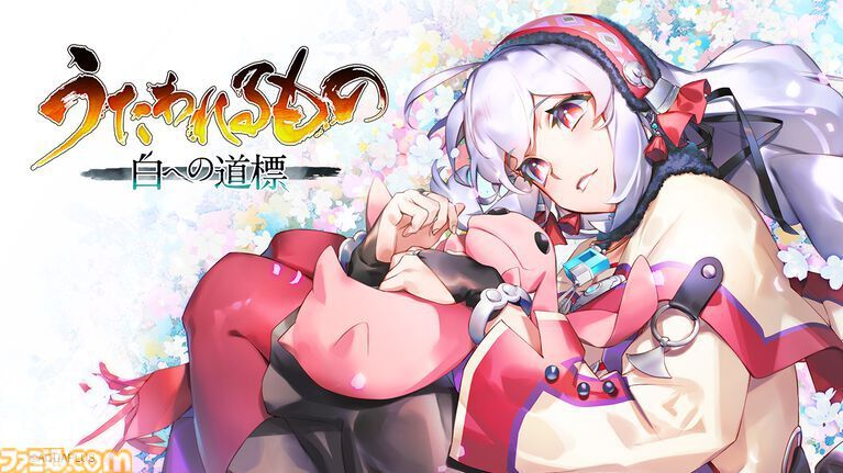 Famitsu严选2026年必玩33款Switch/Switch2新作-Famitsu独家盘点2026年最值得期待的Switch/Switch2新游