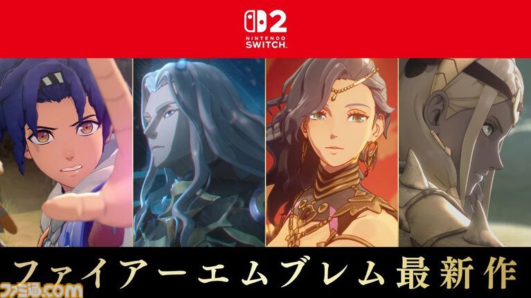 Famitsu严选2026年必玩33款Switch/Switch2新作-Famitsu独家盘点2026年最值得期待的Switch/Switch2新游