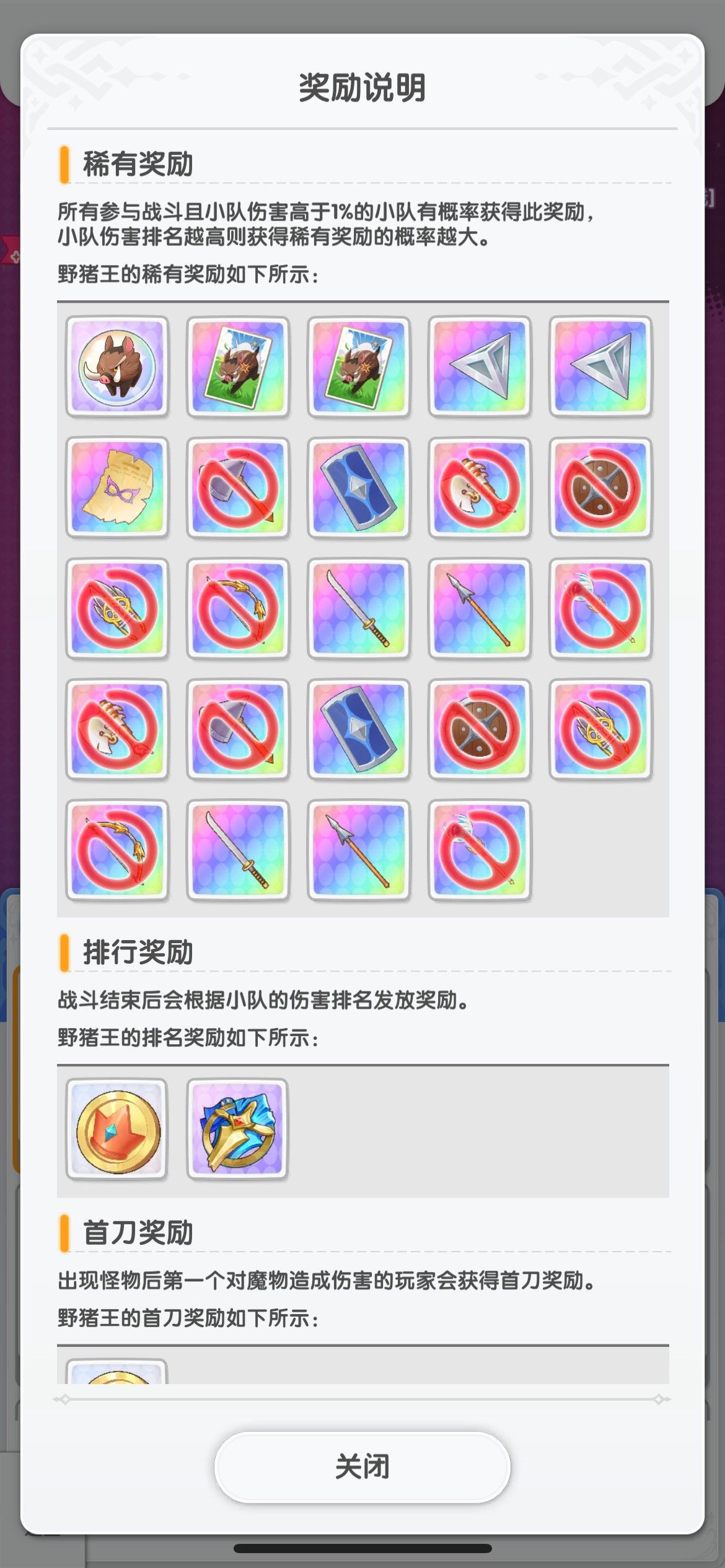 仙境传说重生-新手开局必看攻略仙境传说重生-新手技巧全攻略