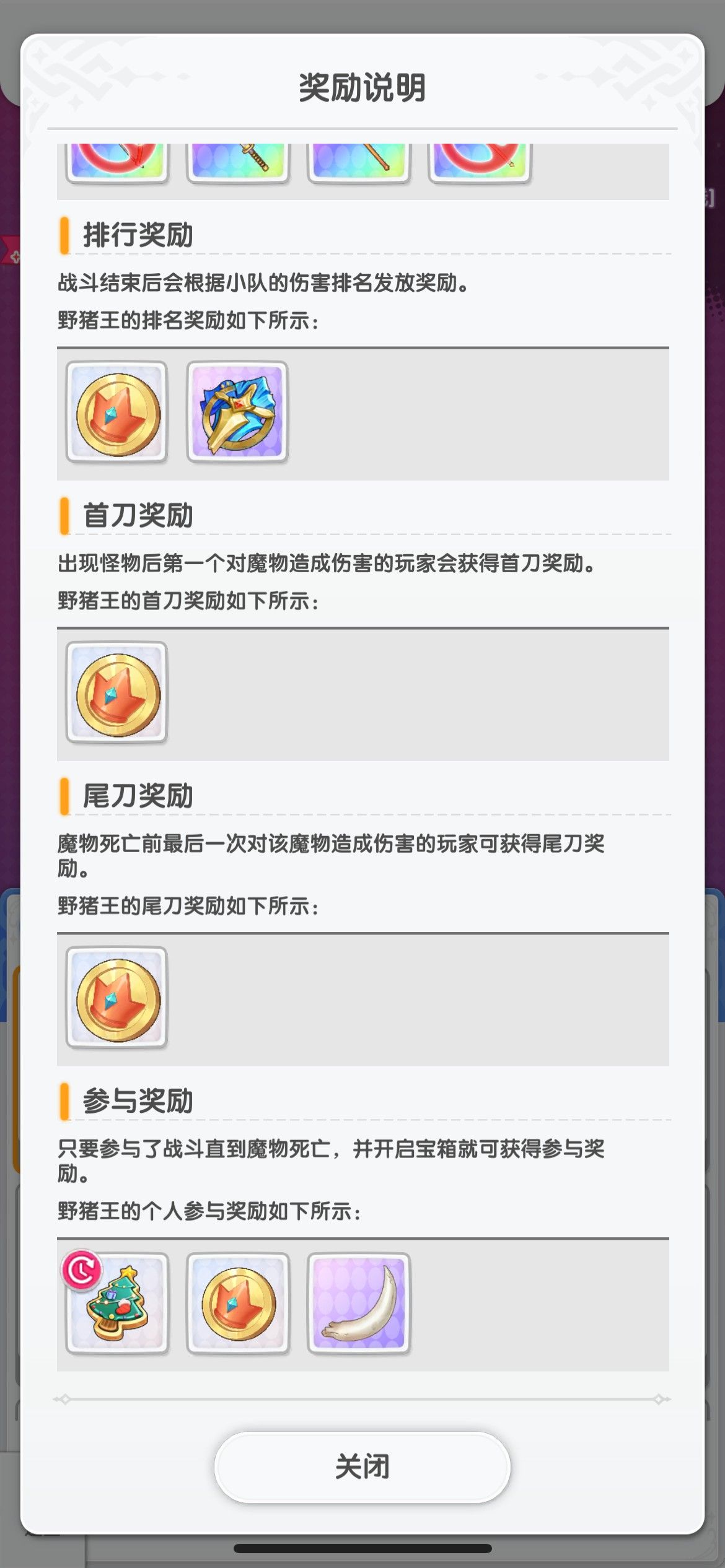 仙境传说重生-新手开局必看攻略仙境传说重生-新手技巧全攻略 仙境传说重生-新手开局必看攻略仙境传说重生-新手技巧全攻略