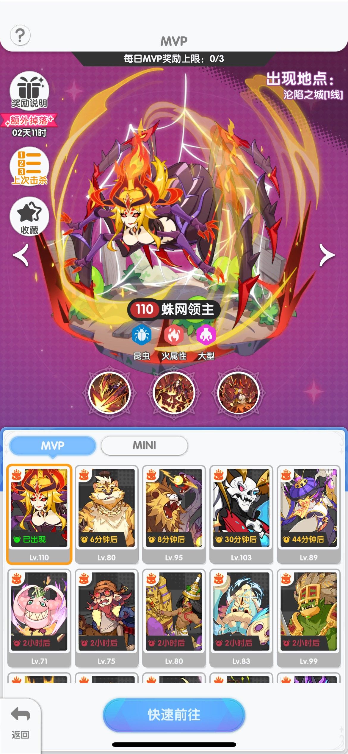 仙境传说重生-新手开局必看攻略仙境传说重生-新手技巧全攻略 仙境传说重生-新手开局必看攻略仙境传说重生-新手技巧全攻略