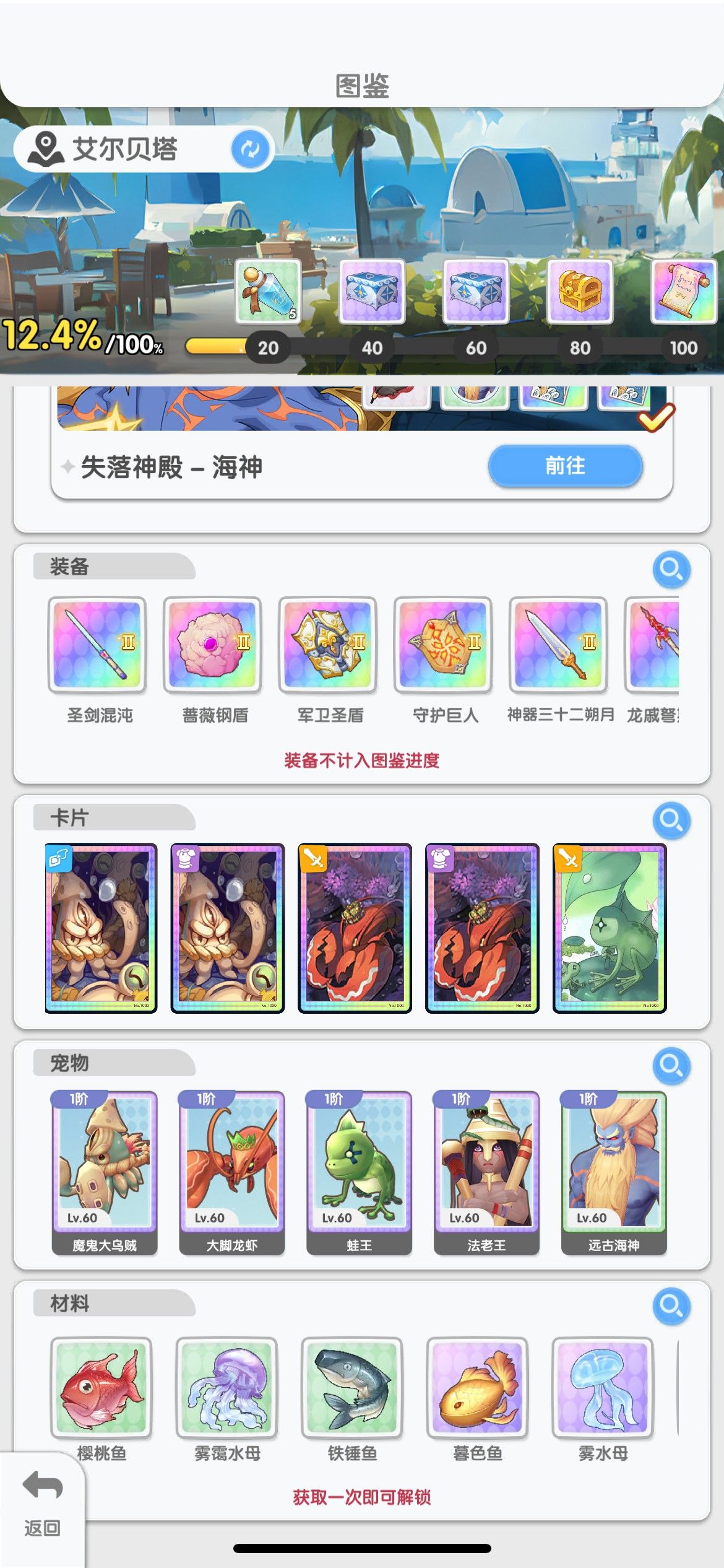 仙境传说重生-新手开局必看攻略仙境传说重生-新手技巧全攻略 仙境传说重生-新手开局必看攻略仙境传说重生-新手技巧全攻略