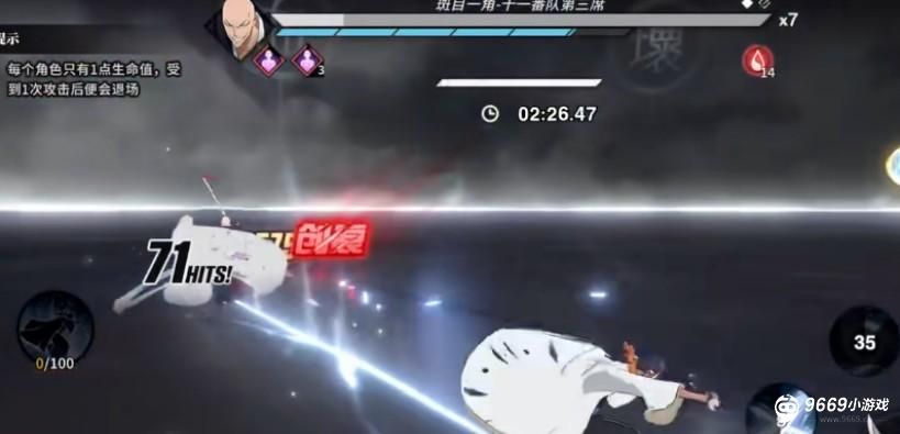 境界刀鸣无伤挑战如何通关 境界刀鸣无伤挑战如何通关