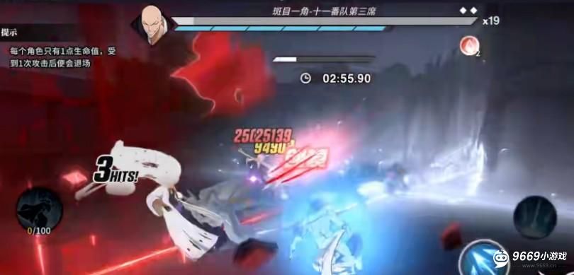 境界刀鸣无伤挑战如何通关 境界刀鸣无伤挑战如何通关