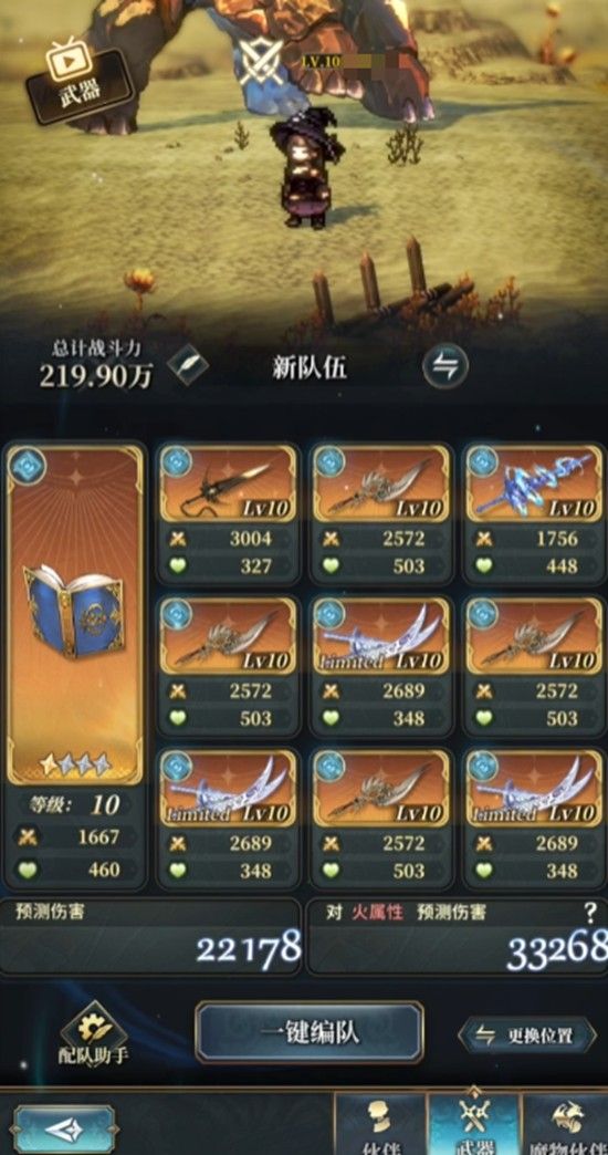 风之痕迹剧情如何解锁-风之痕迹剧情完整解析