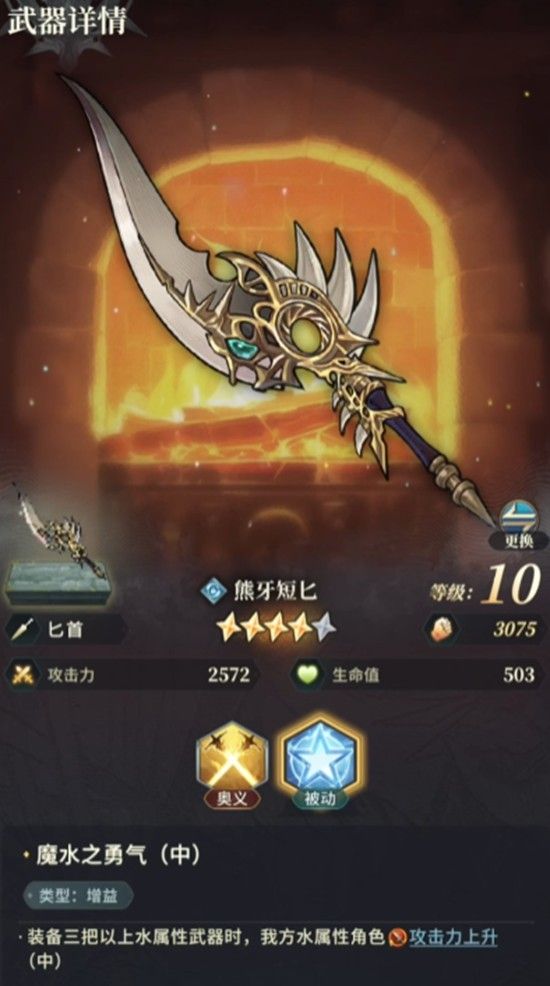 风之痕迹剧情如何解锁-风之痕迹剧情完整解析