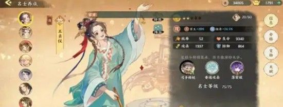 华夏绘世录-孙尚香角色玩法全解析 华夏绘世录-孙尚香角色玩法全解析