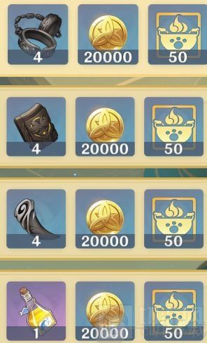 原神悠风之路宝箱全位置-悠风之路逐月符宝箱全收集