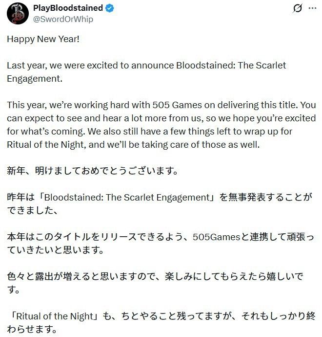 《赤痕：绯红契约》年内发售-新情报即将揭晓