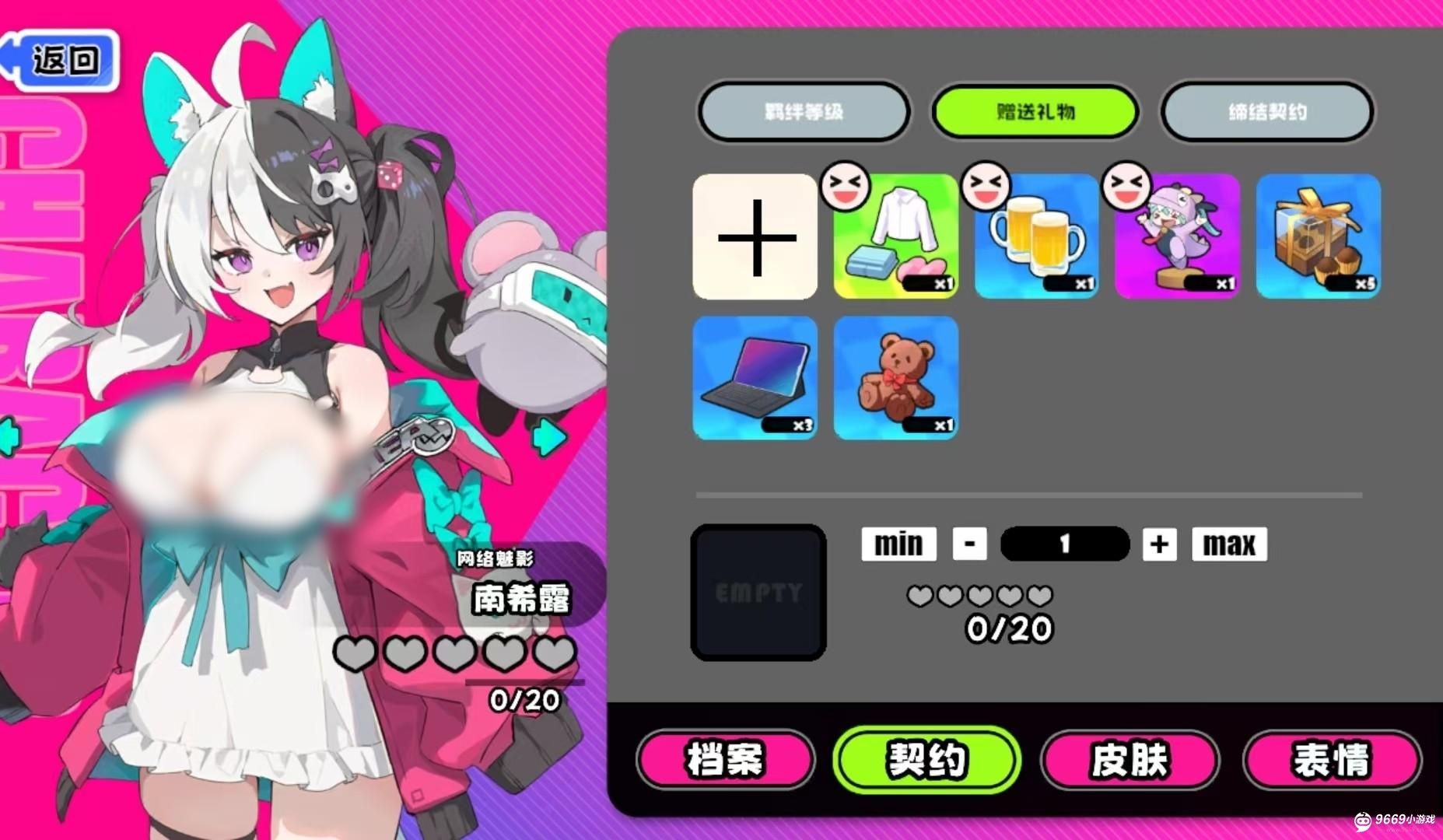 吉星派对-网络魅影南希露全解析