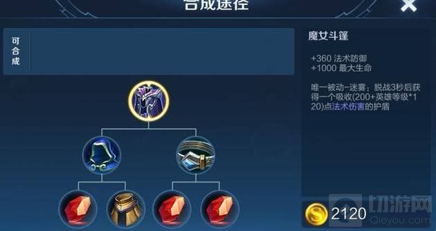 诸葛亮打野如何克制-最强诸葛亮打野反制攻略