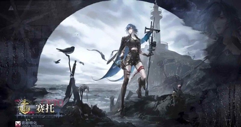 无期迷途-禁闭者赛托全解析赛托使用攻略