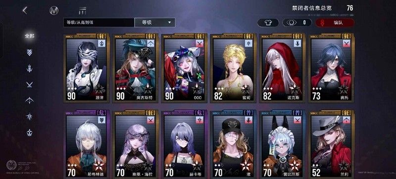 无期迷途-禁闭者赛托全解析赛托使用攻略