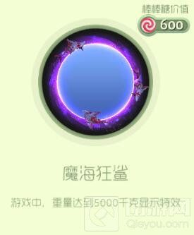 球球大作战-塔坦次元门奖励皮肤全解析