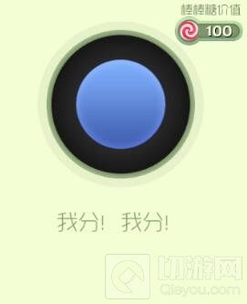 球球大作战-塔坦次元门奖励皮肤全解析