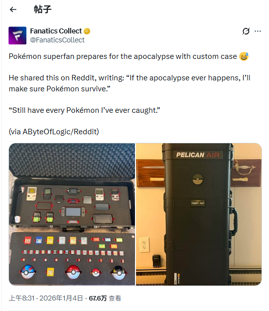 末日生存指南-宝可梦玩家打造专属游戏收纳箱 末日生存指南-宝可梦玩家打造专属游戏收纳箱