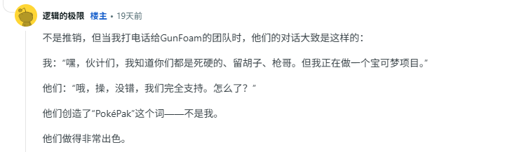 末日生存指南-宝可梦玩家打造专属游戏收纳箱 末日生存指南-宝可梦玩家打造专属游戏收纳箱