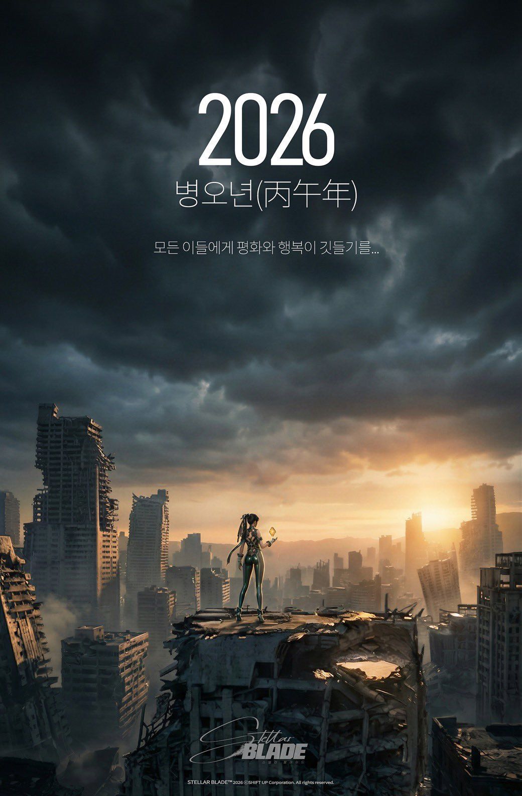 剑星制作人金亨泰30小时手绘马年贺图引爆AI争议