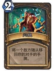 炉石传说-狂野奇迹贼复古卡组上分强势