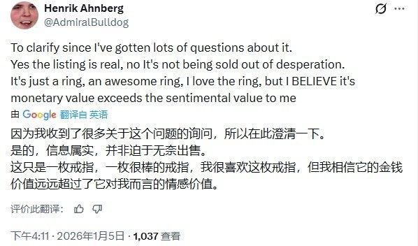 Dota2-TI3冠军戒指7万美金起拍惨遭流拍