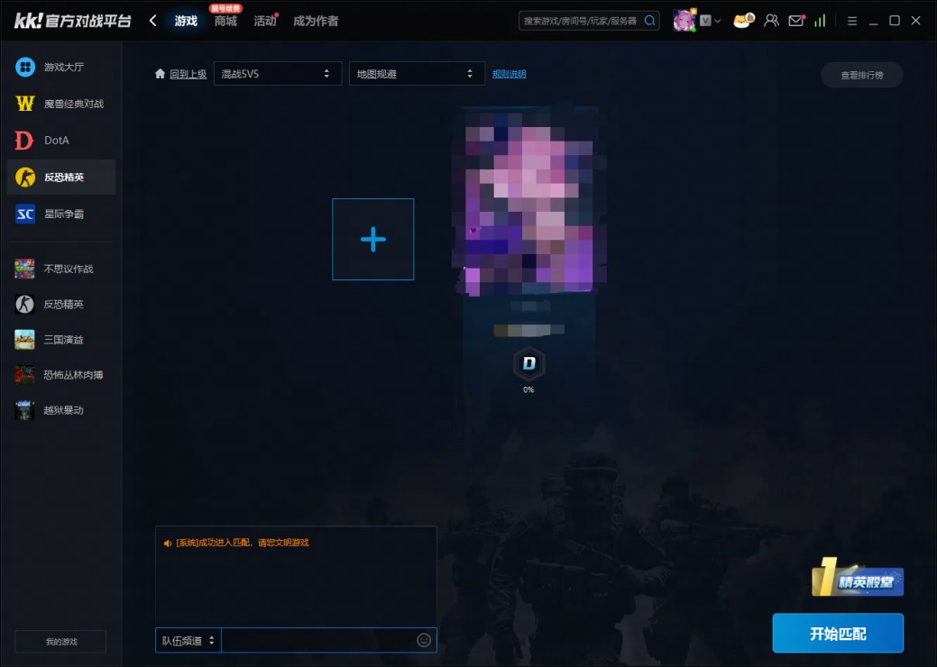 70w奖池引爆-KK官方对战平台CS1.6巅峰赛2026开战