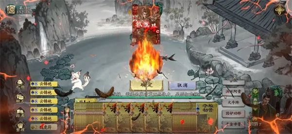 名将杀-千里走单骑0阶韩非速通攻略 名将杀-千里走单骑0阶韩非速通攻略