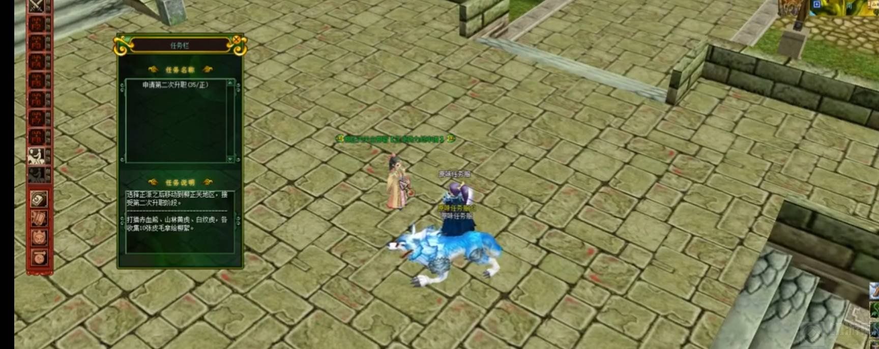热血江湖二转正派任务攻略-二转正派任务详细流程