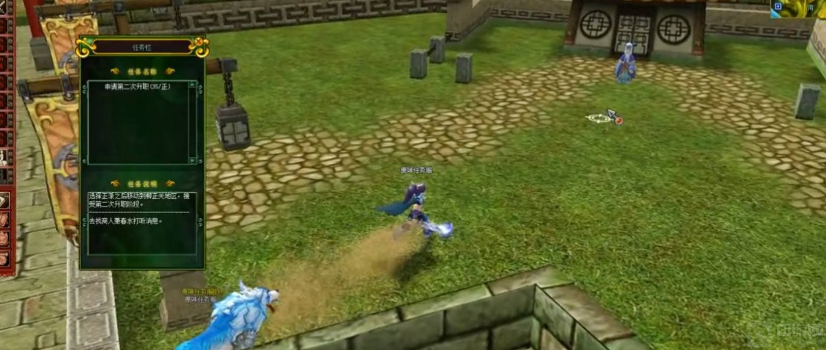 热血江湖二转正派任务攻略-二转正派任务详细流程