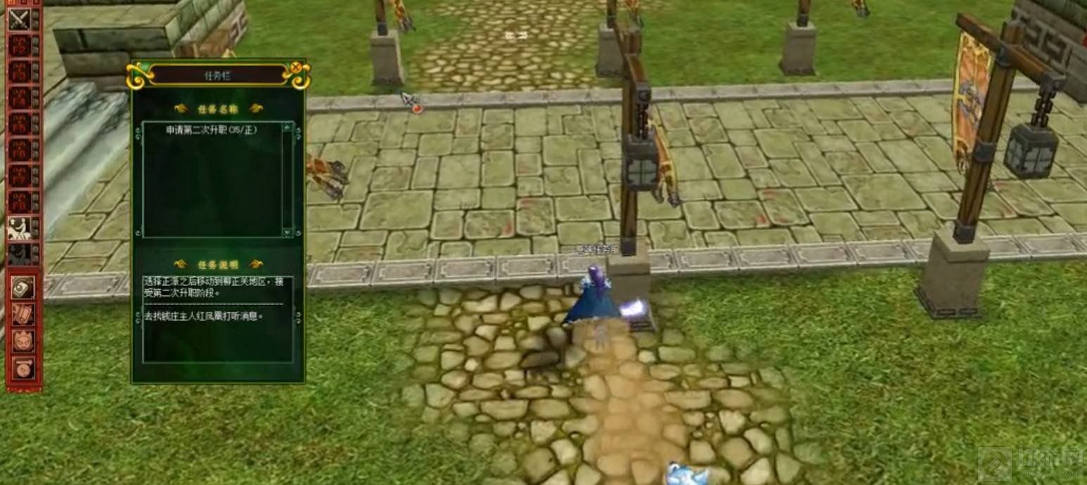 热血江湖二转正派任务攻略-二转正派任务详细流程