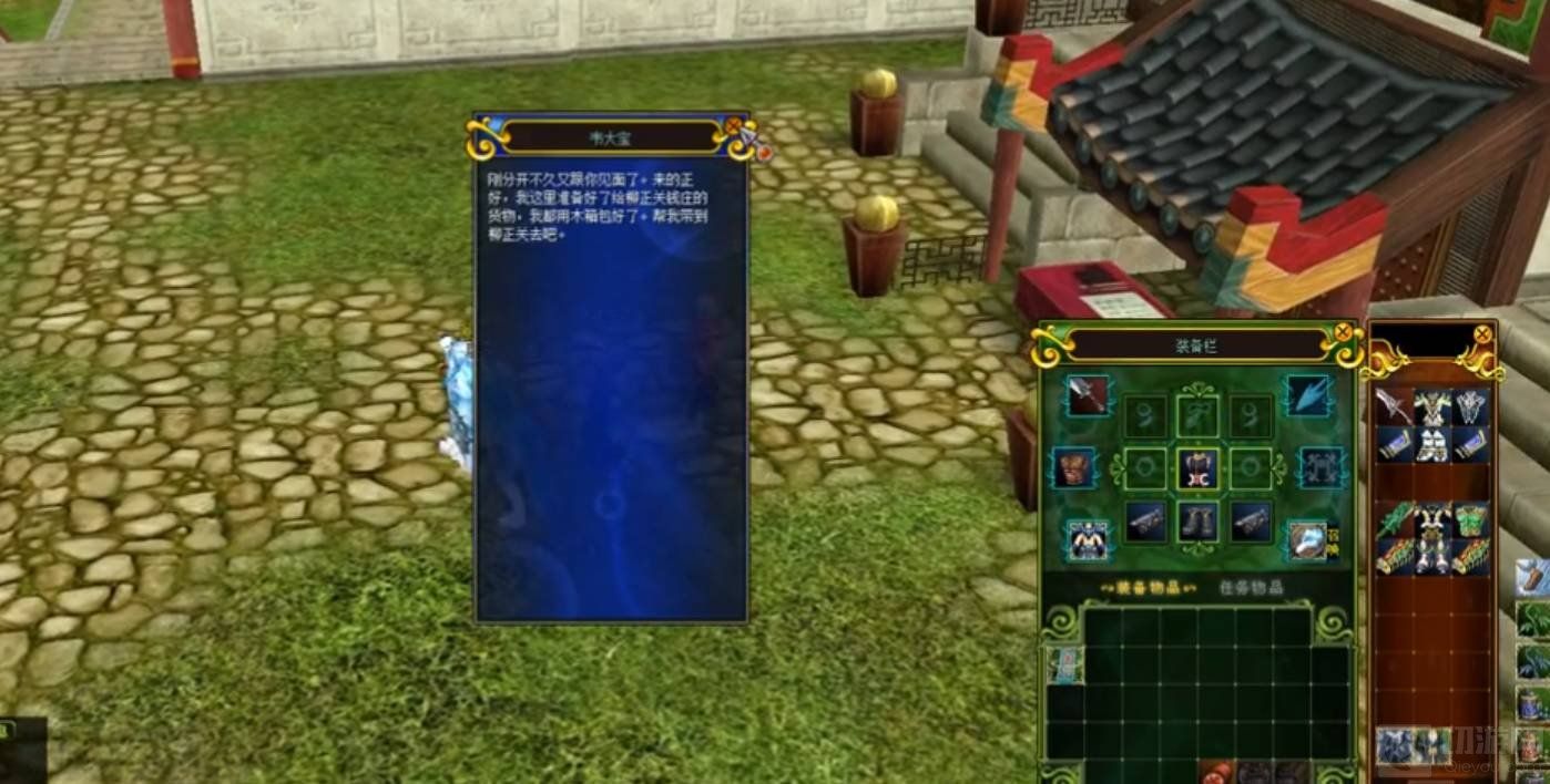 热血江湖二转正派任务攻略-二转正派任务详细流程