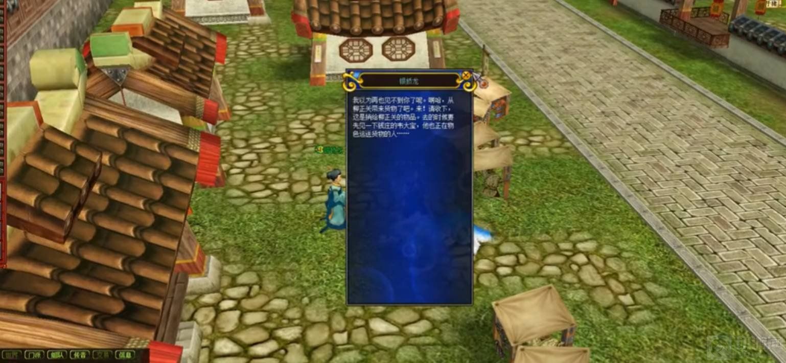 热血江湖二转正派任务攻略-二转正派任务详细流程