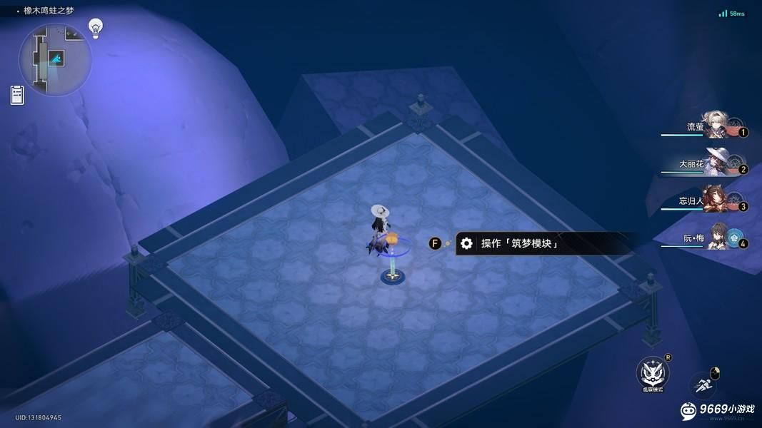 崩坏星穹铁道-歧路唯余倒影成就解锁攻略