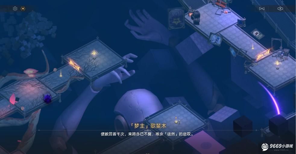 崩坏星穹铁道-歧路唯余倒影成就解锁攻略