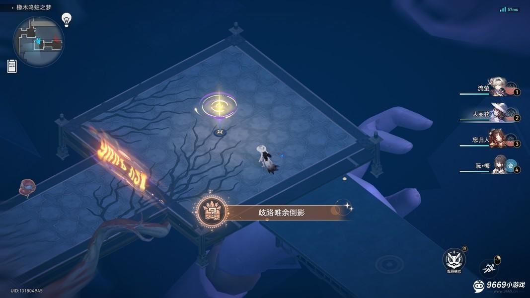 崩坏星穹铁道-歧路唯余倒影成就解锁攻略