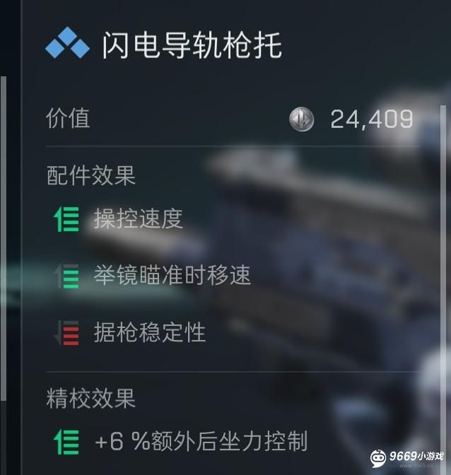 三角洲行动-麦晓雯隐匿流玩法与反制指南