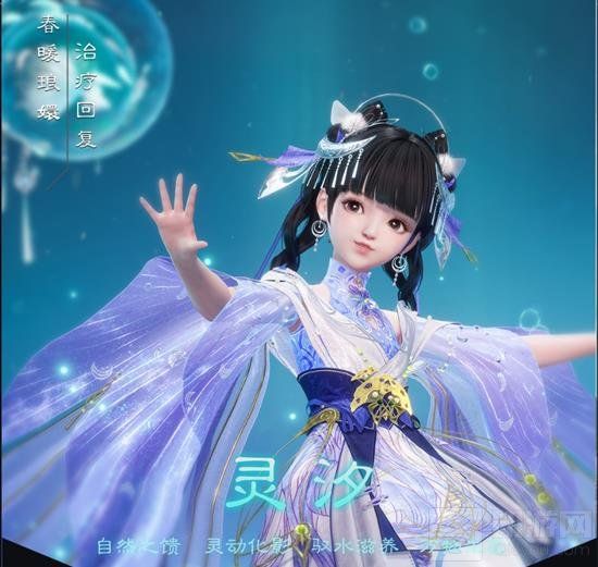 诛仙世界灵汐背景解析-诛仙世界灵汐故事深度揭秘