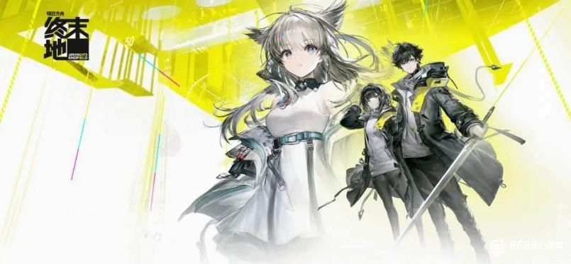 明日方舟终末地-六星干员武器选择指南