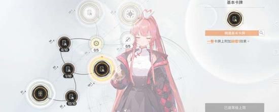 卡厄思梦境-梅铃强度解析与技能卡组搭配指南