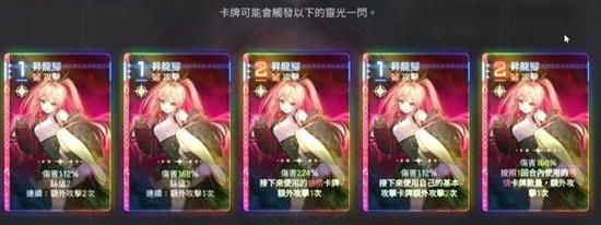 卡厄思梦境-梅铃强度解析与技能卡组搭配指南