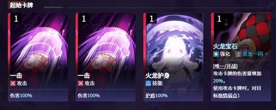 卡厄思梦境-梅铃强度解析与技能卡组搭配指南