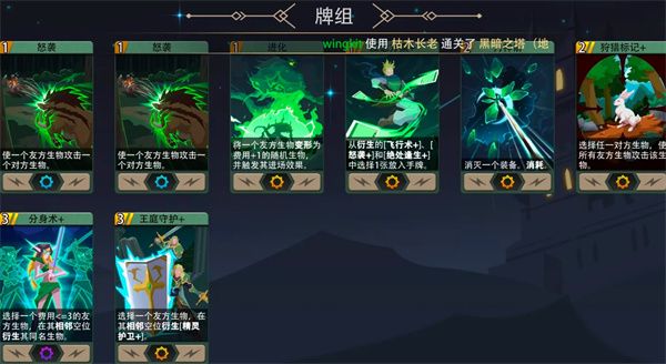 枯木长老500魂速通-地狱黑塔高伤攻略