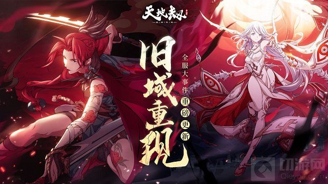 天地劫幽城再临-曹沁值得培养吗全新英灵曹沁技能解析