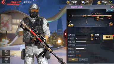 CF手游巴雷特战龙有多强-武器属性实测大揭秘