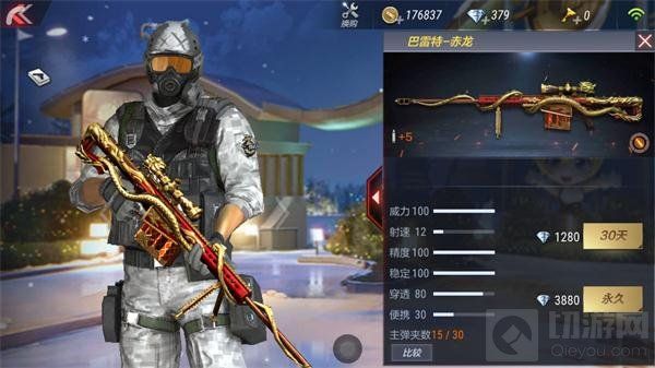 CF手游巴雷特战龙有多强-武器属性实测大揭秘