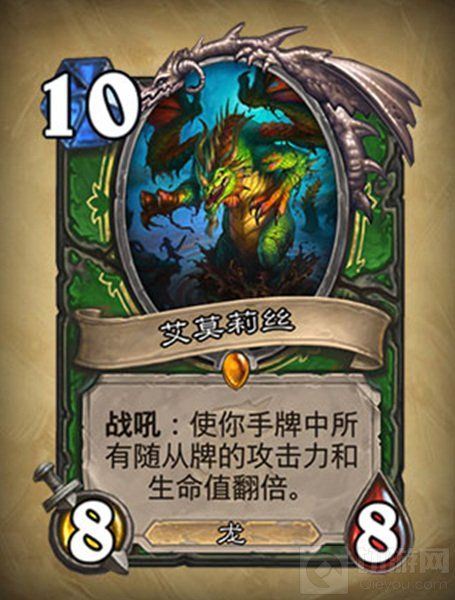 炉石传说-新拓展包女巫森林艾莫莉丝卡牌汇总