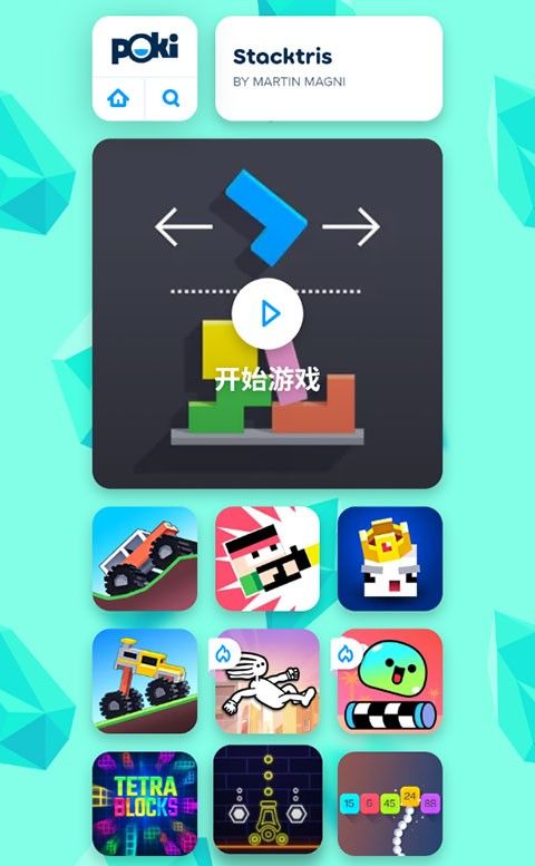 poki小游戏免费下载安装最新版本-poki正版官方入口