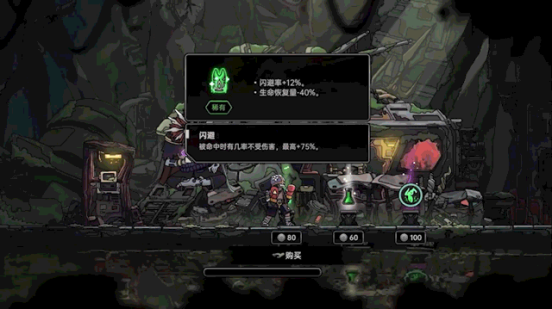 绝地鸭卫-2D横版动作肉鸽登陆Steam