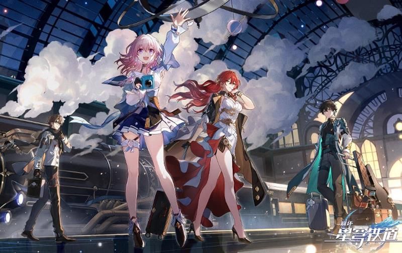 崩坏星穹铁道登不上-崩铁上号失败解决方案